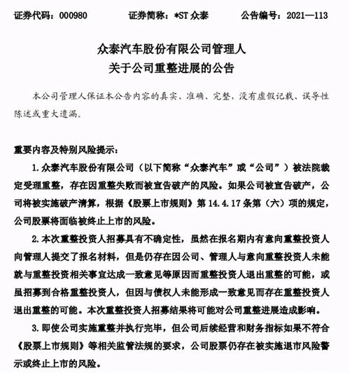 讓保時捷高層無語的皮尺品牌要復活 這次，還有人敢買嗎？